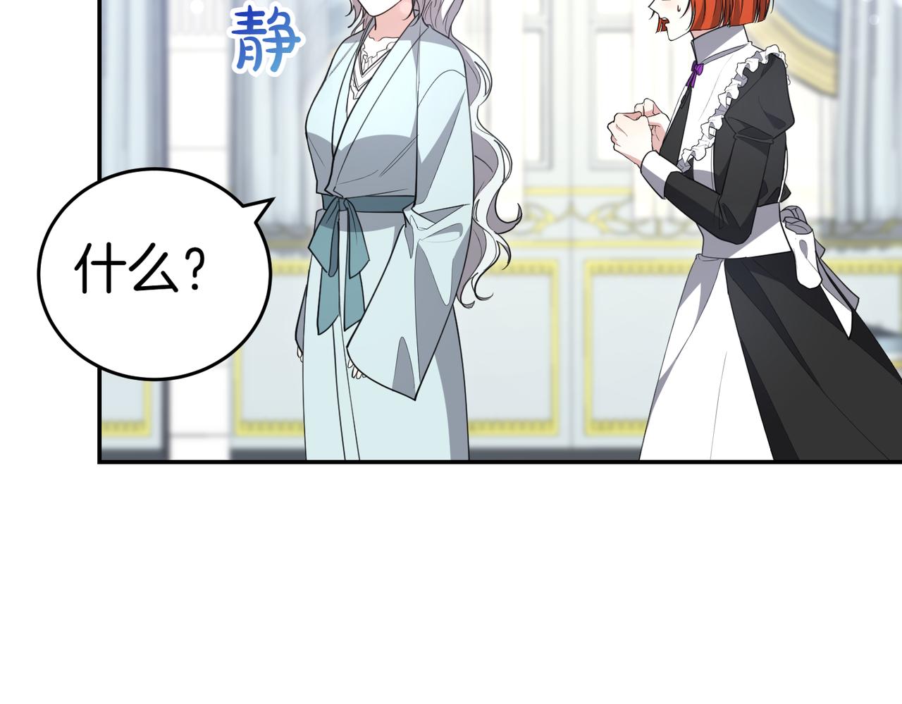 第32话 疯狂购物71