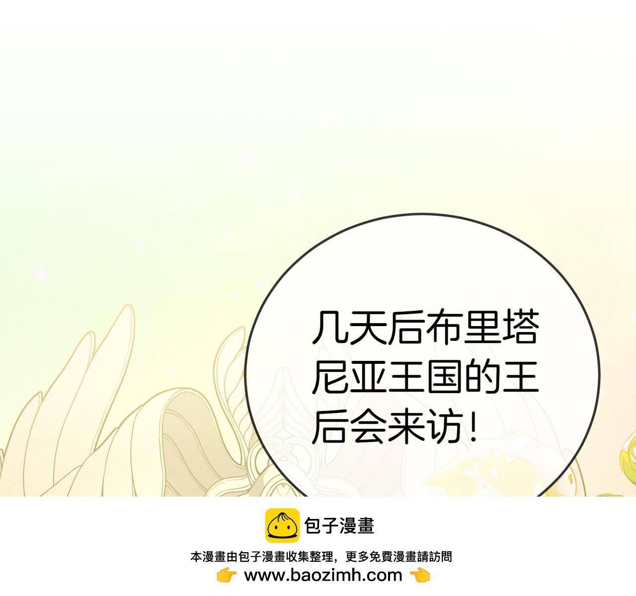第32话 疯狂购物72