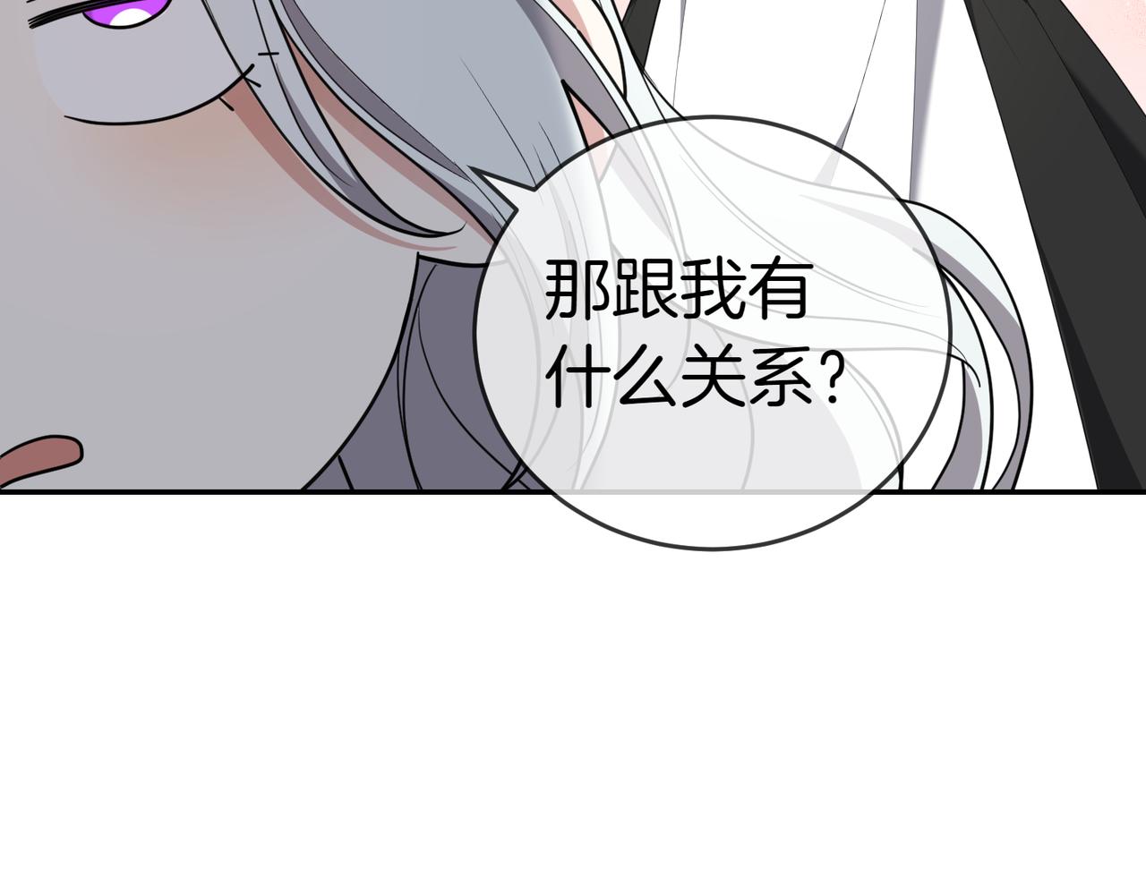 第32话 疯狂购物75
