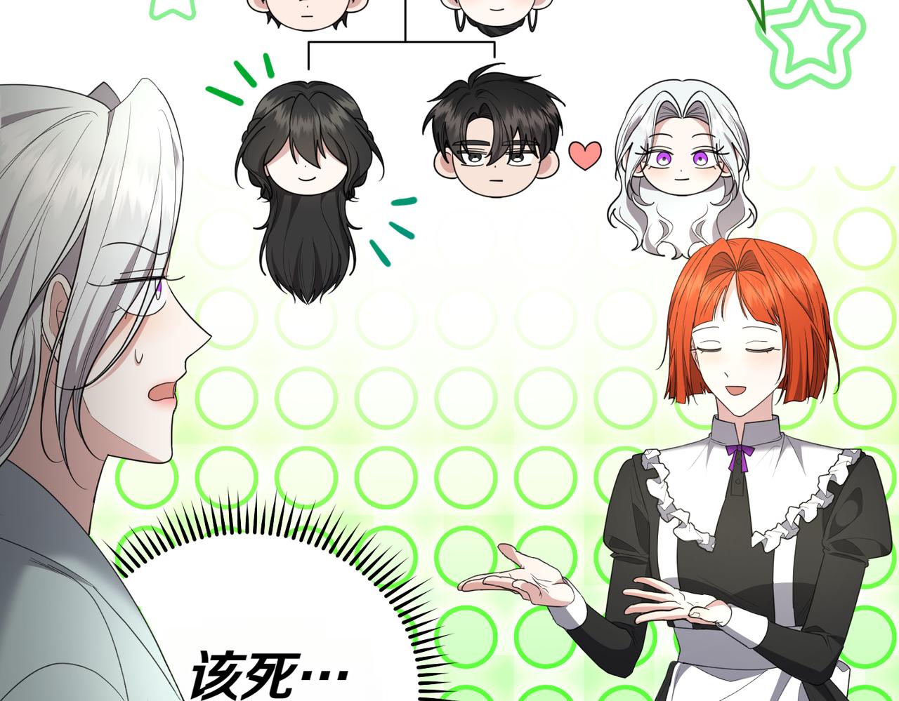 第32话 疯狂购物77