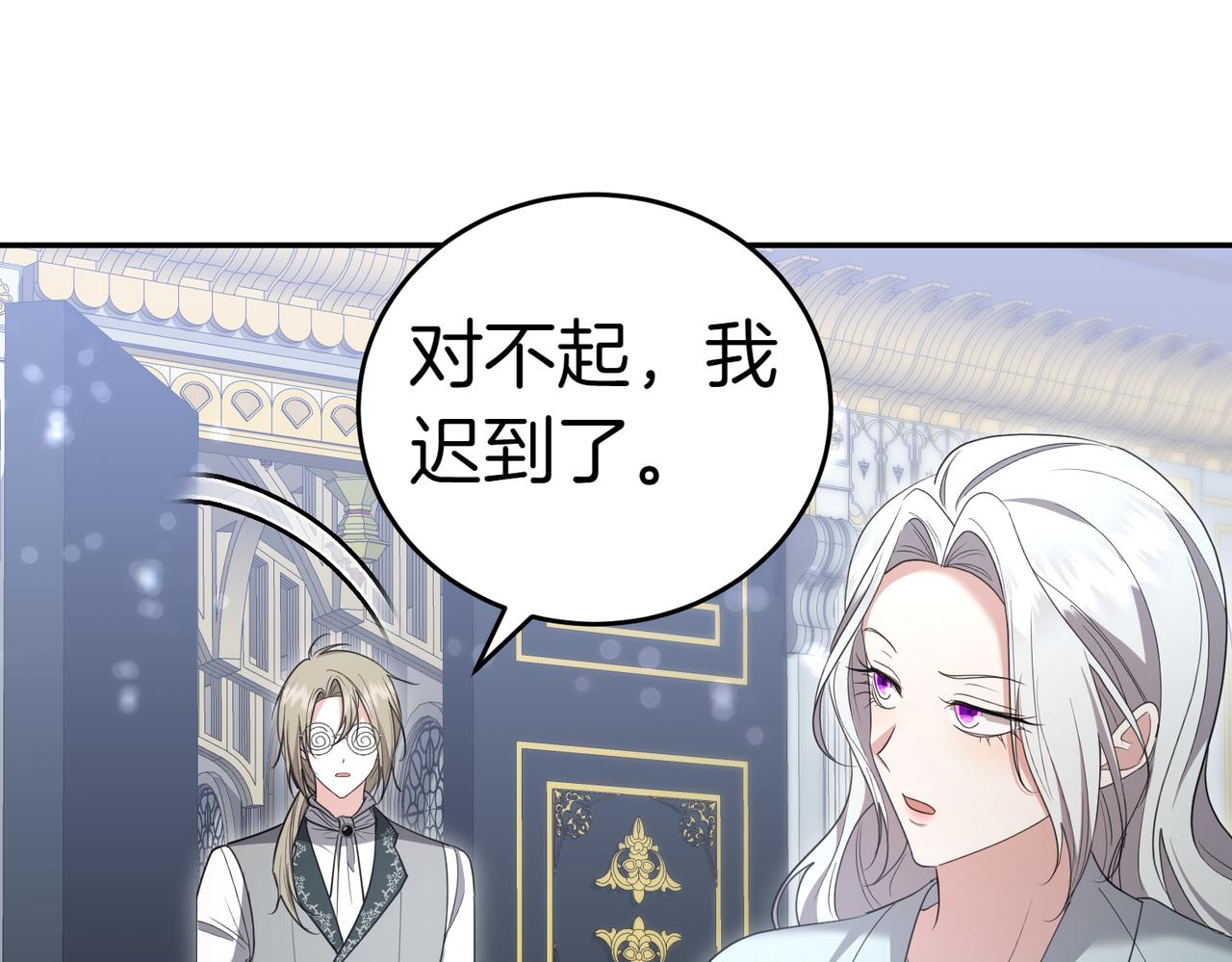第32话 疯狂购物79
