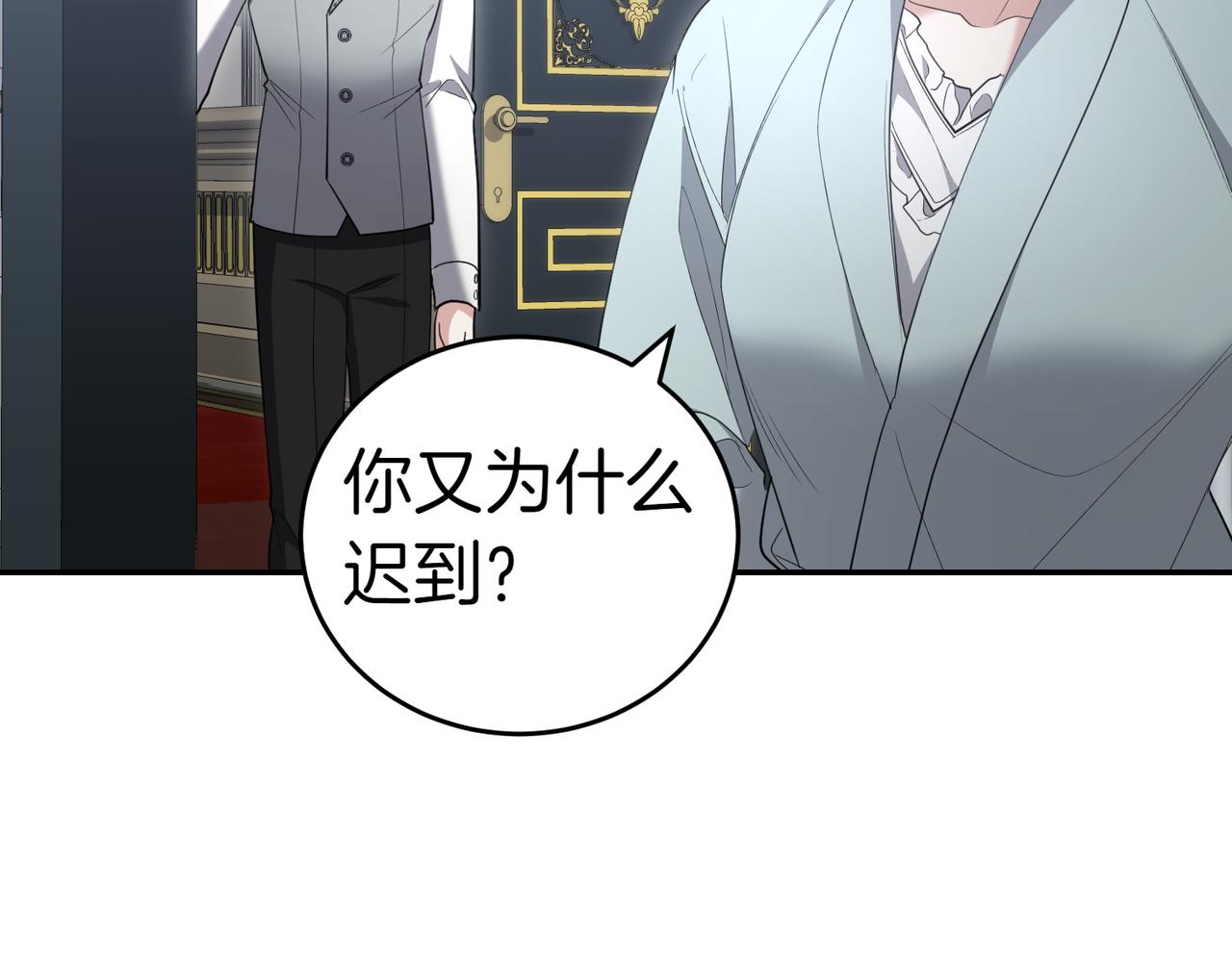 第32话 疯狂购物80