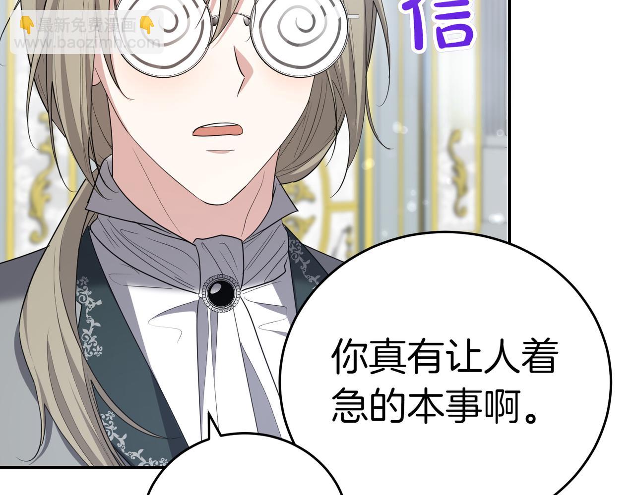 第32话 疯狂购物87