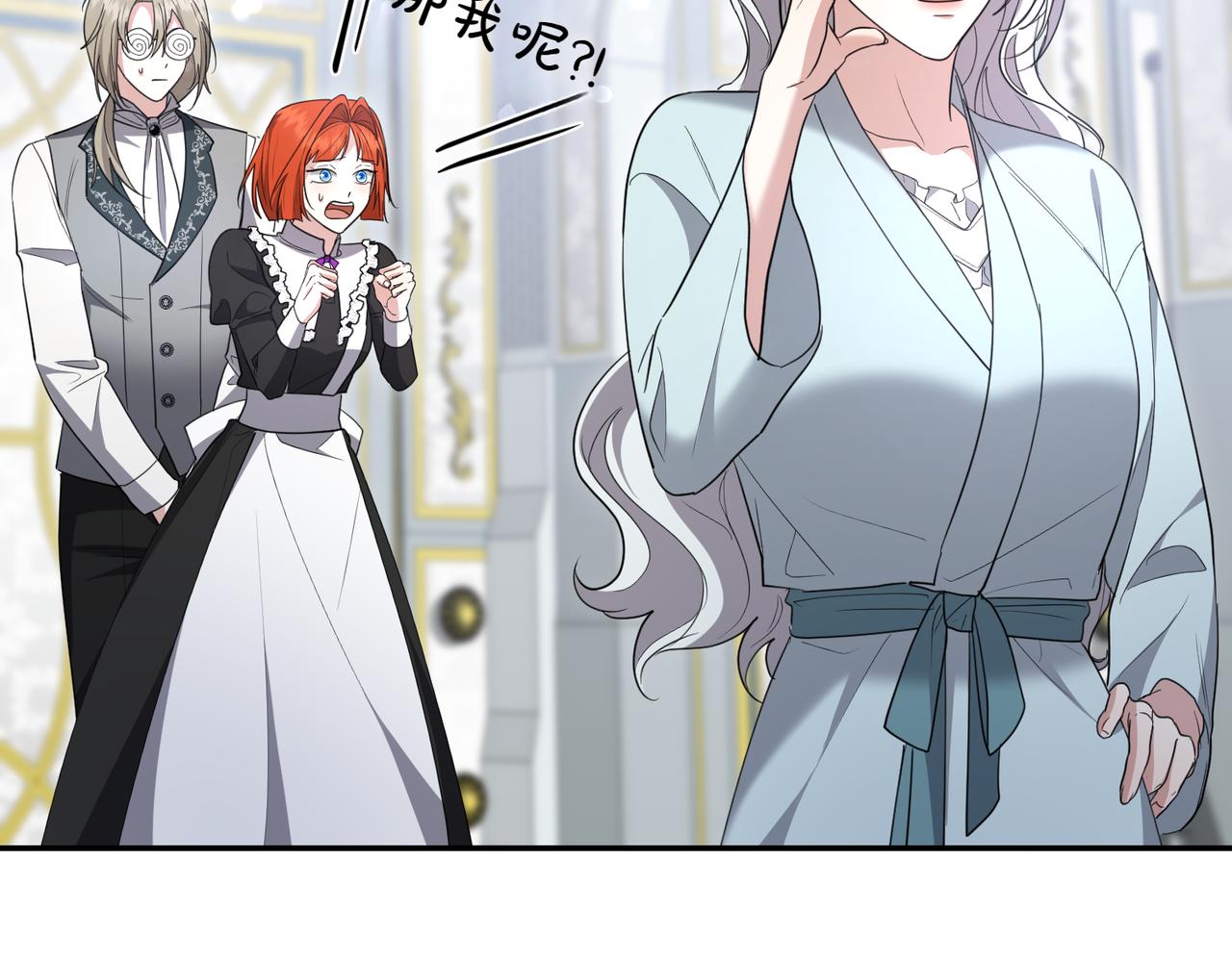 第32话 疯狂购物96
