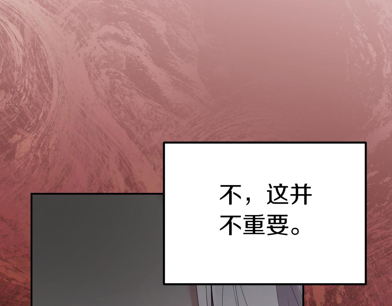 第33话 救人106