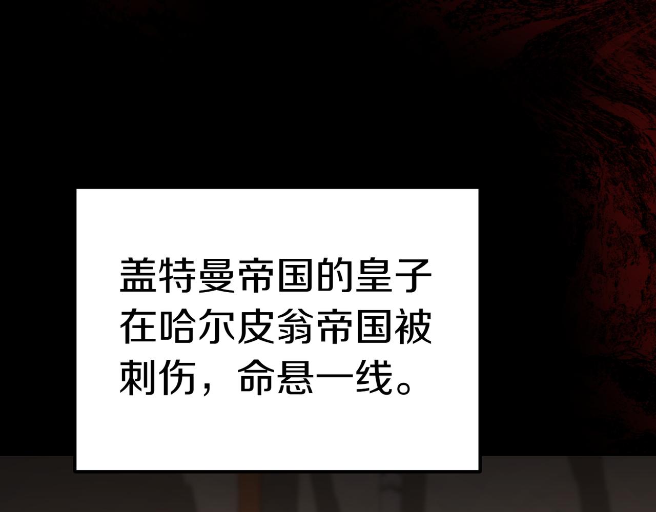 第33话 救人109