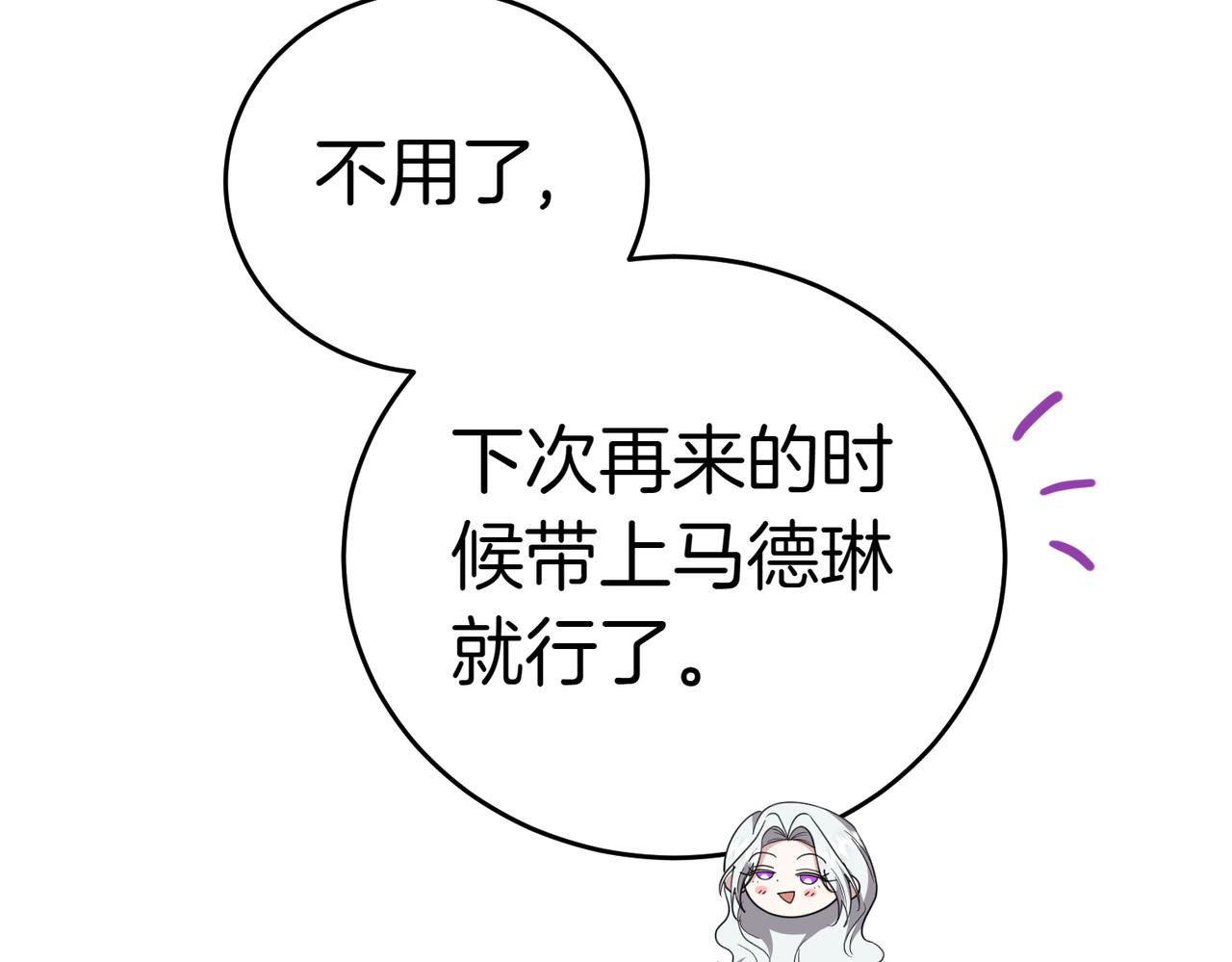 第33话 救人11