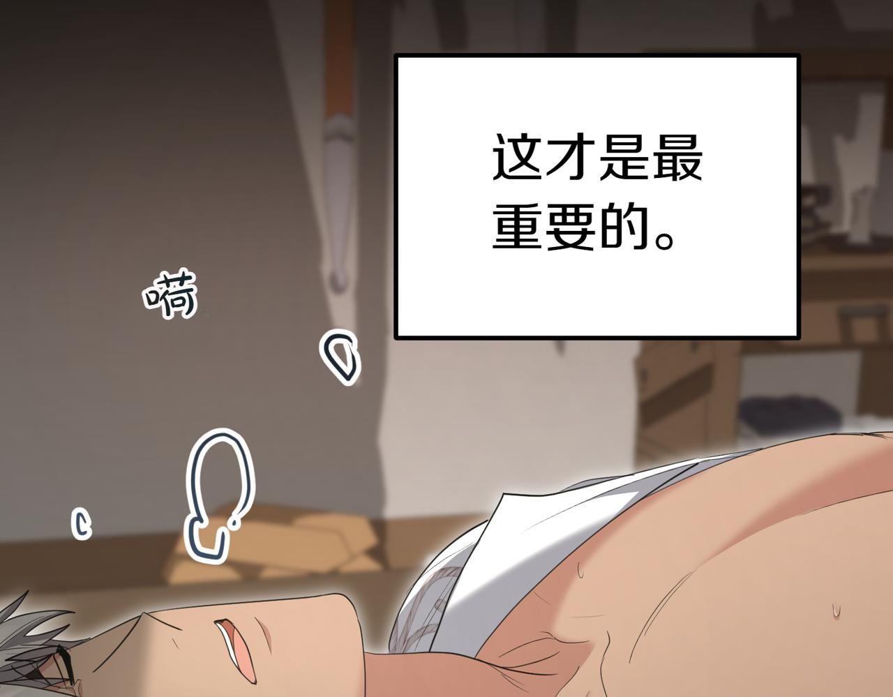 第33话 救人110