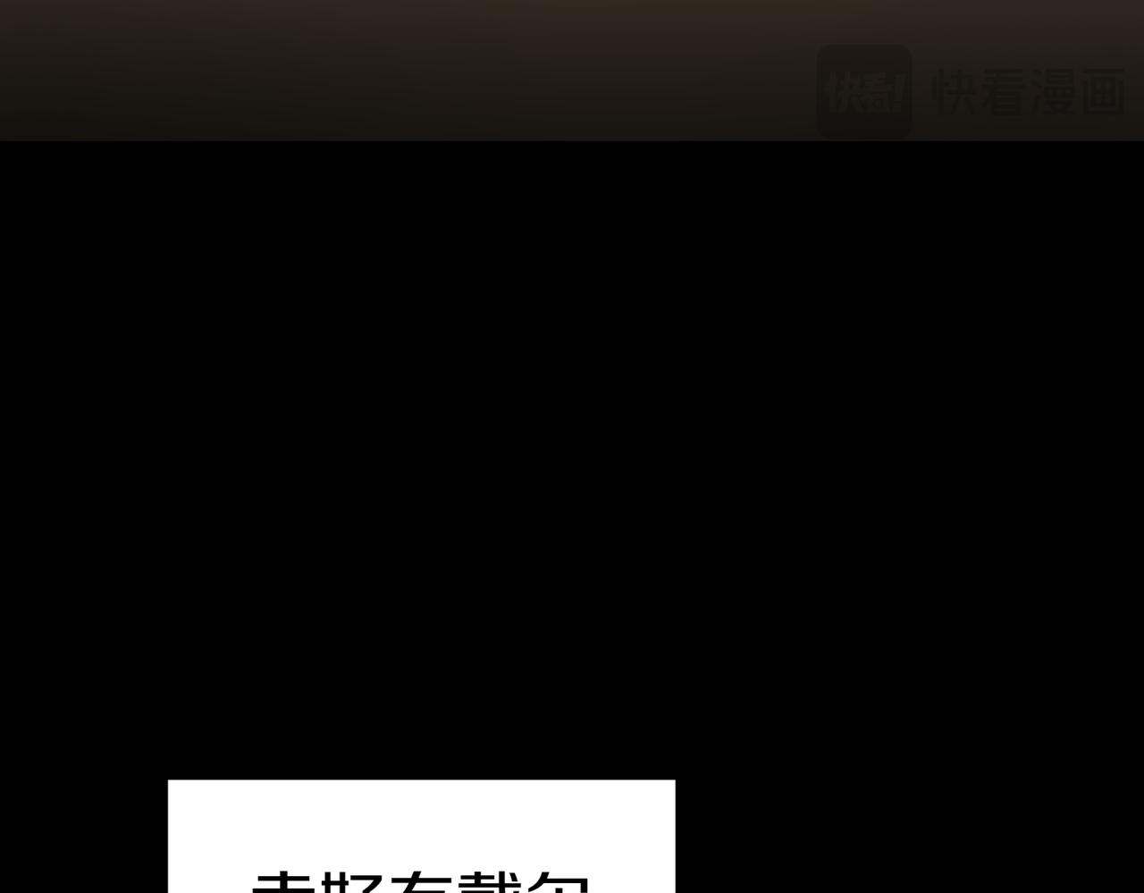 第33话 救人112