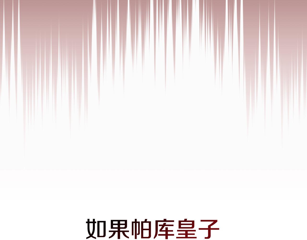 第33话 救人116