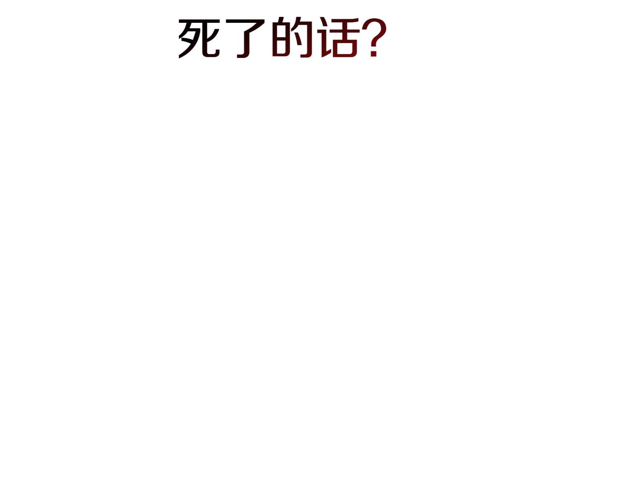 第33话 救人117