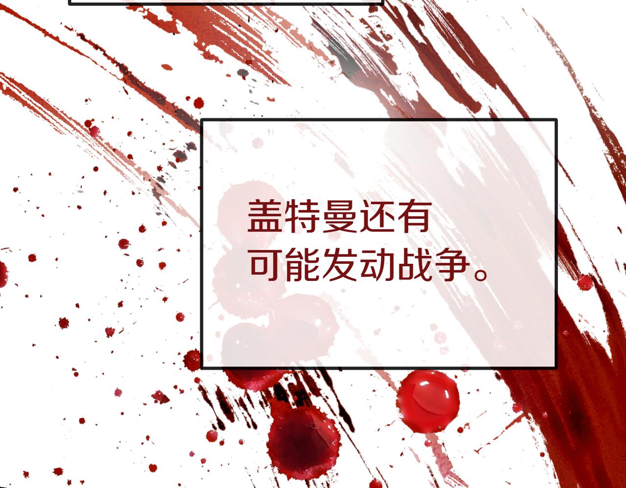 第33话 救人119