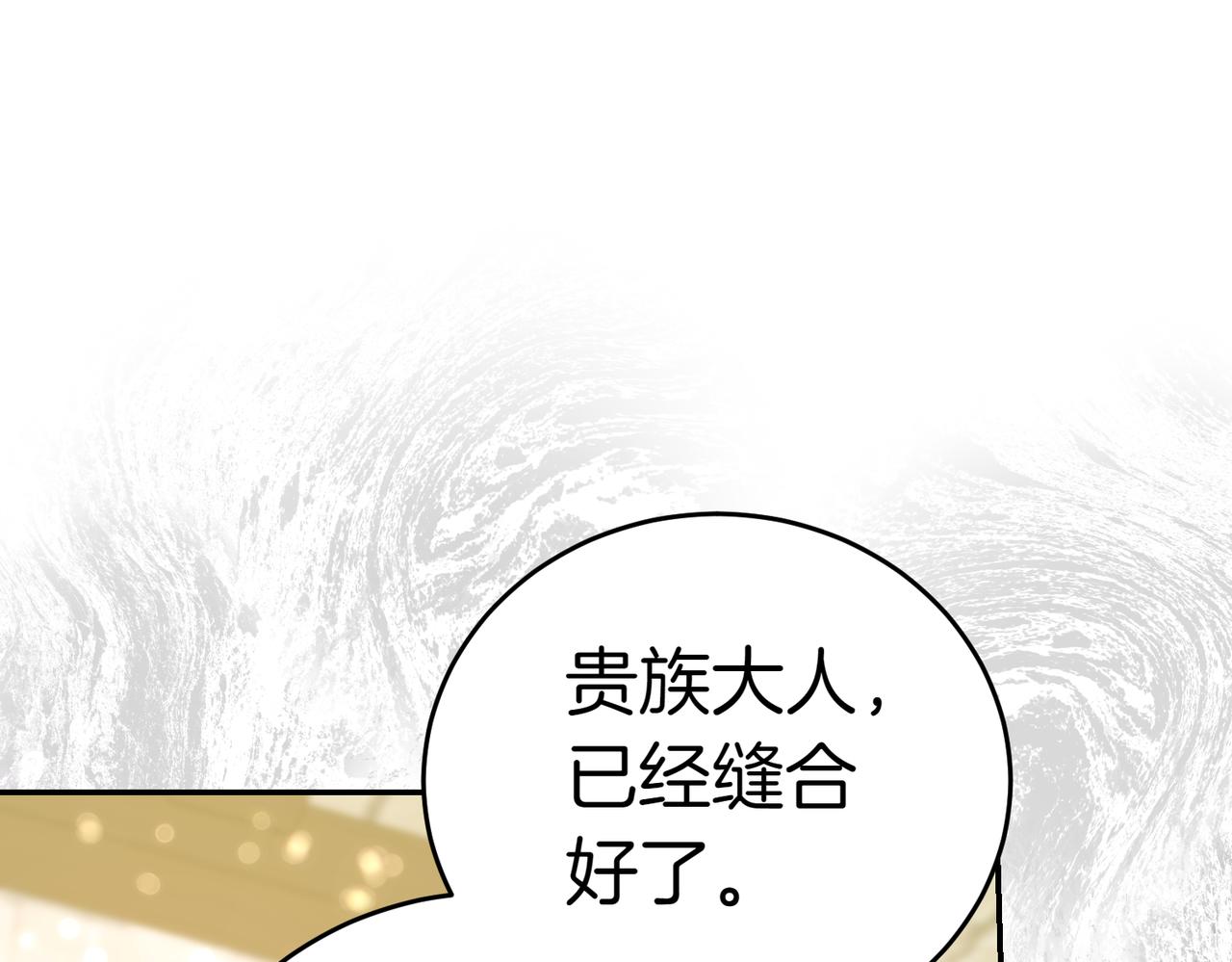 第33话 救人121