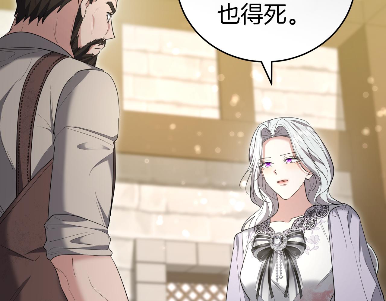 第33话 救人125