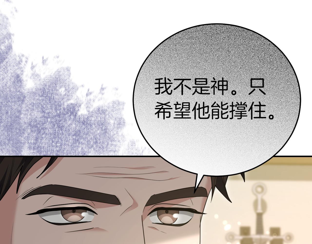 第33话 救人127