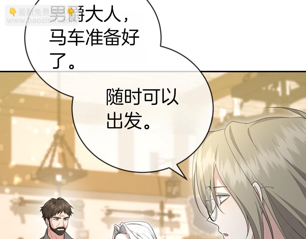 第33话 救人131