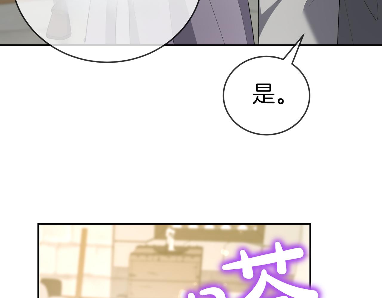 第33话 救人133