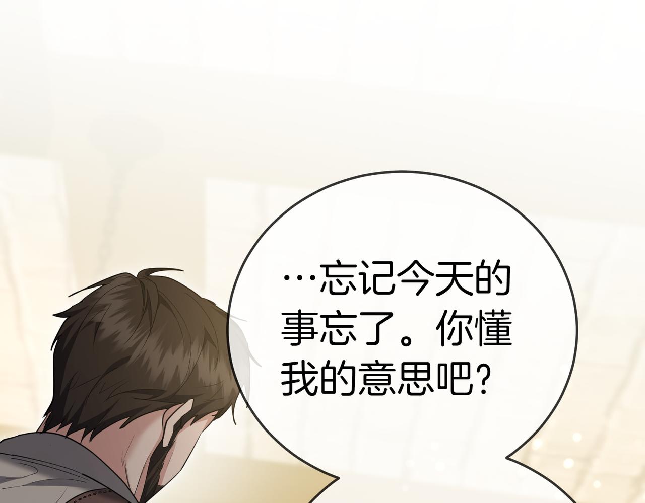 第33话 救人136