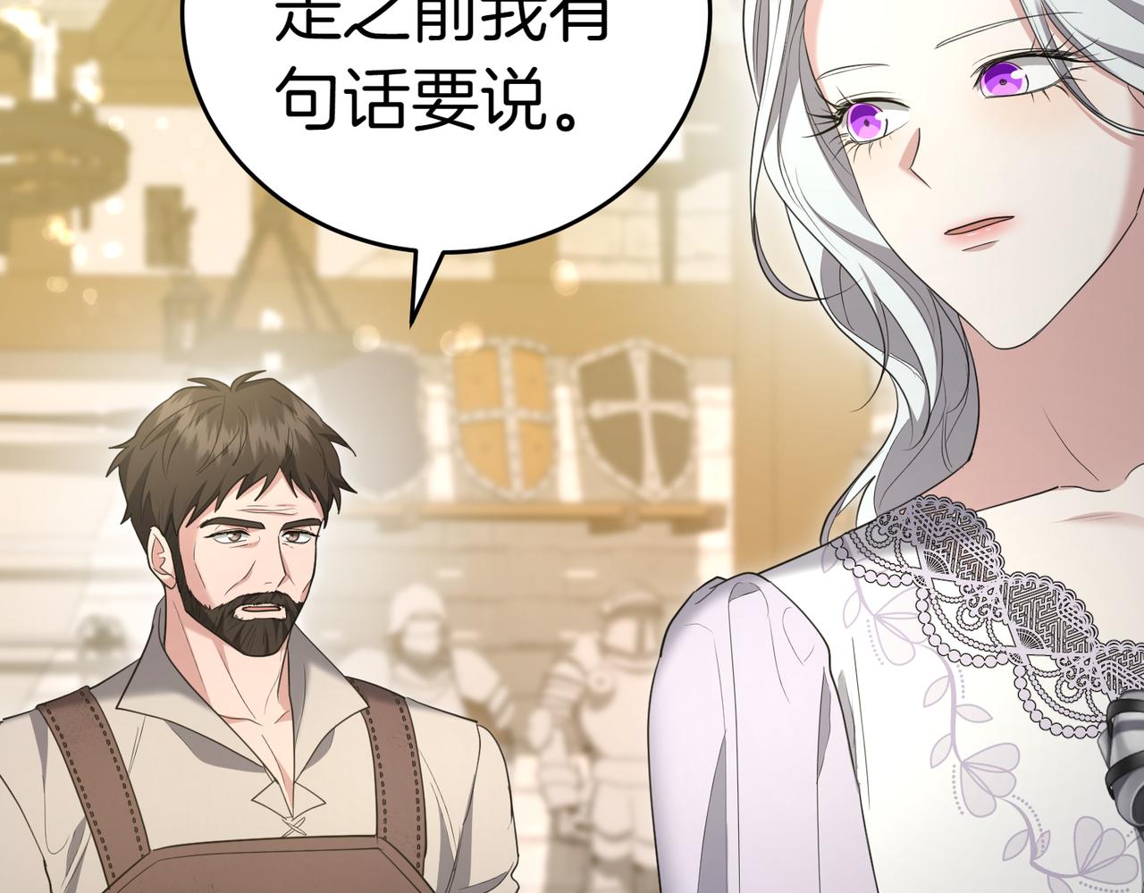 第33话 救人140
