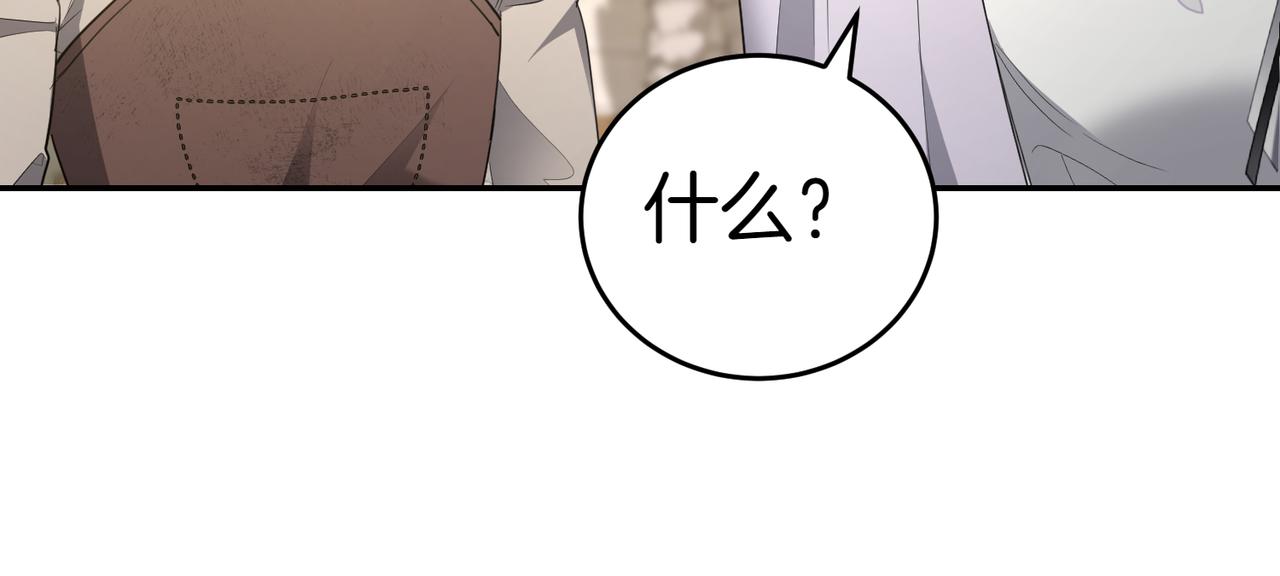 第33话 救人141