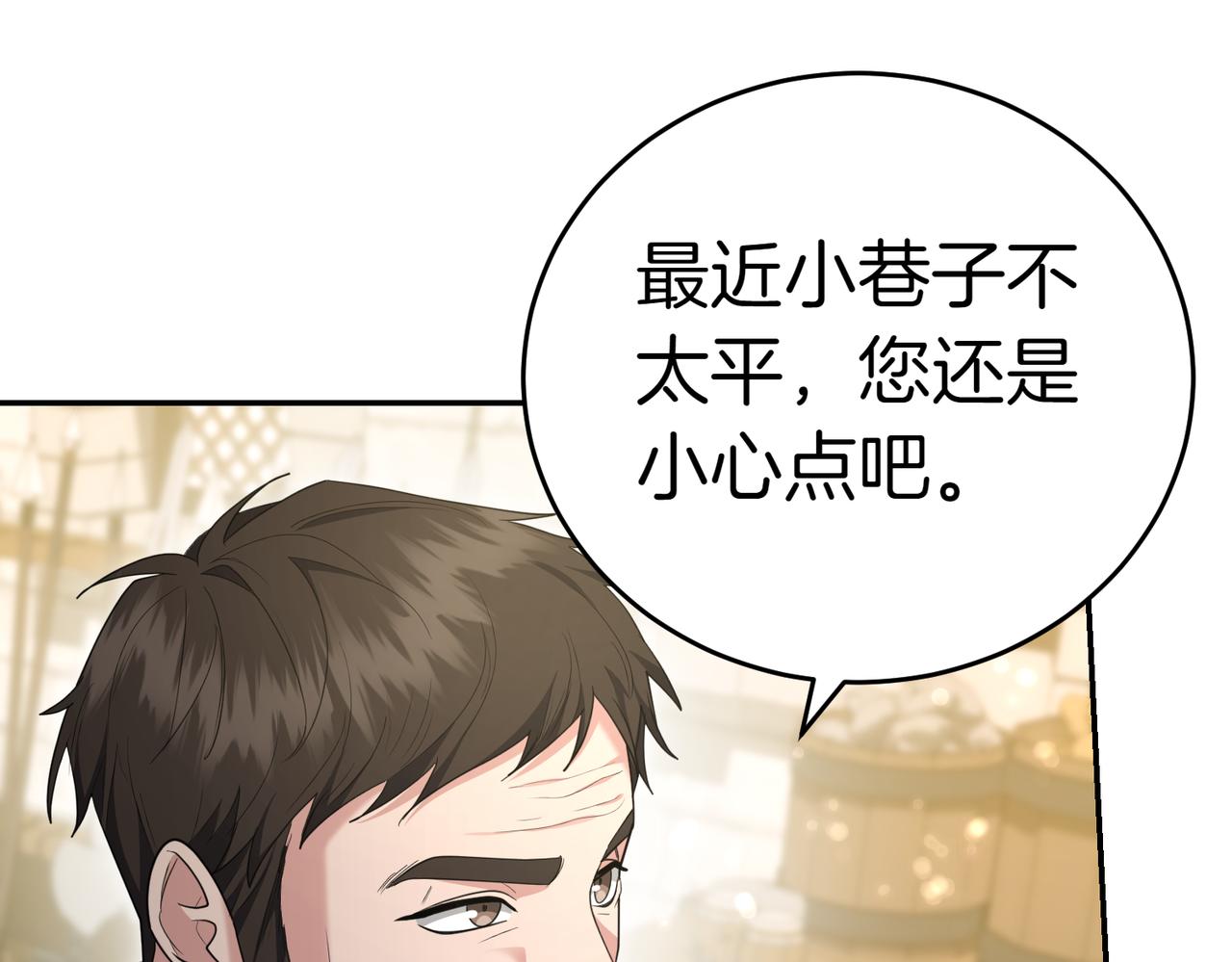 第33话 救人142