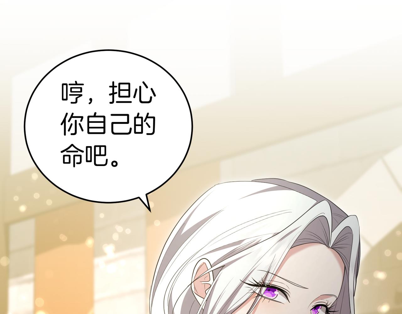 第33话 救人144