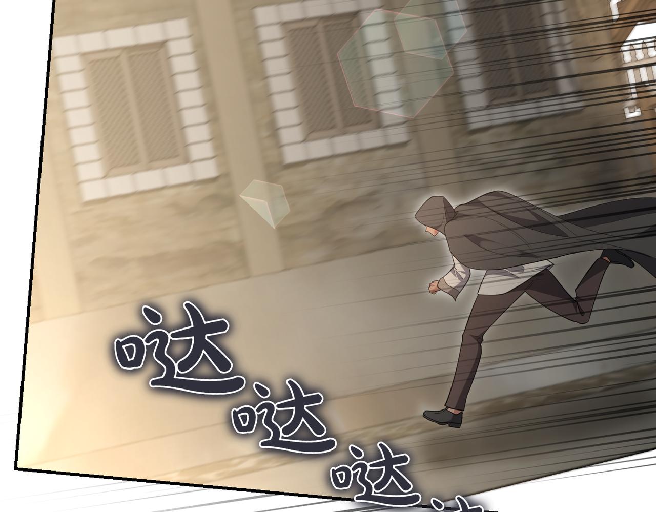 第33话 救人15