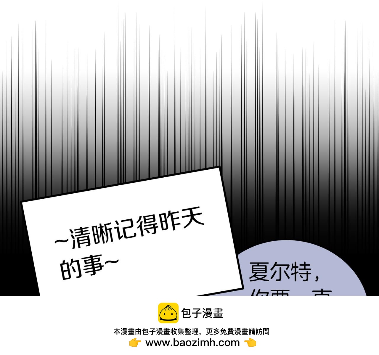 第33话 救人161