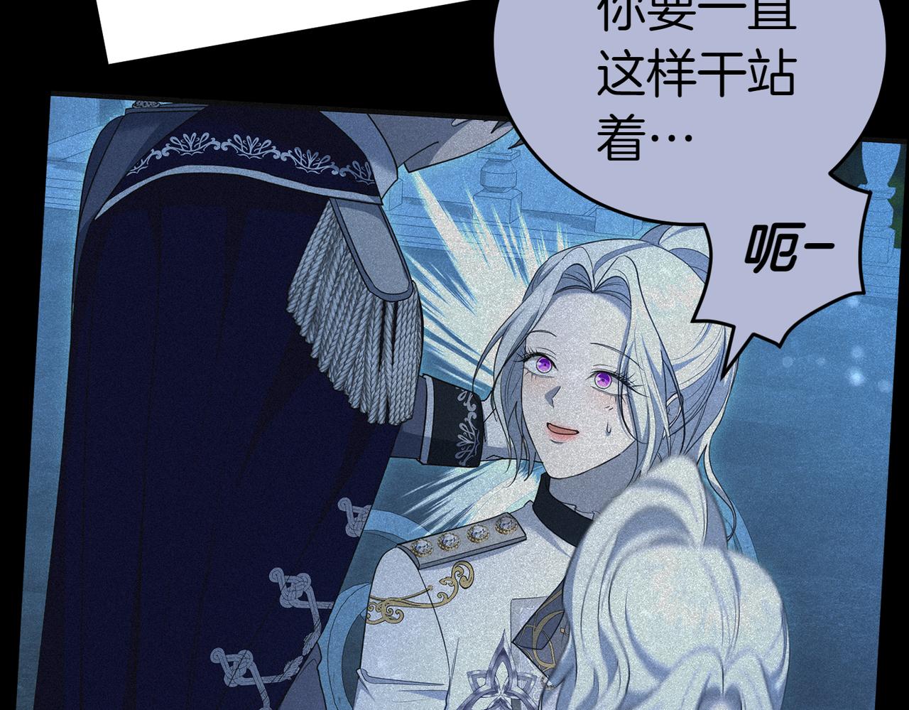 第33话 救人162