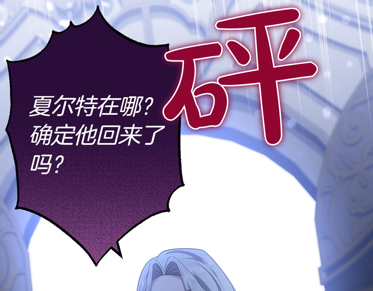第33话 救人168