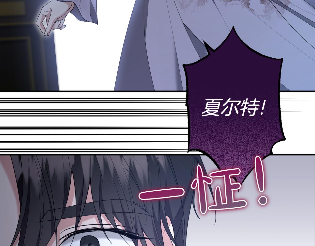 第33话 救人170