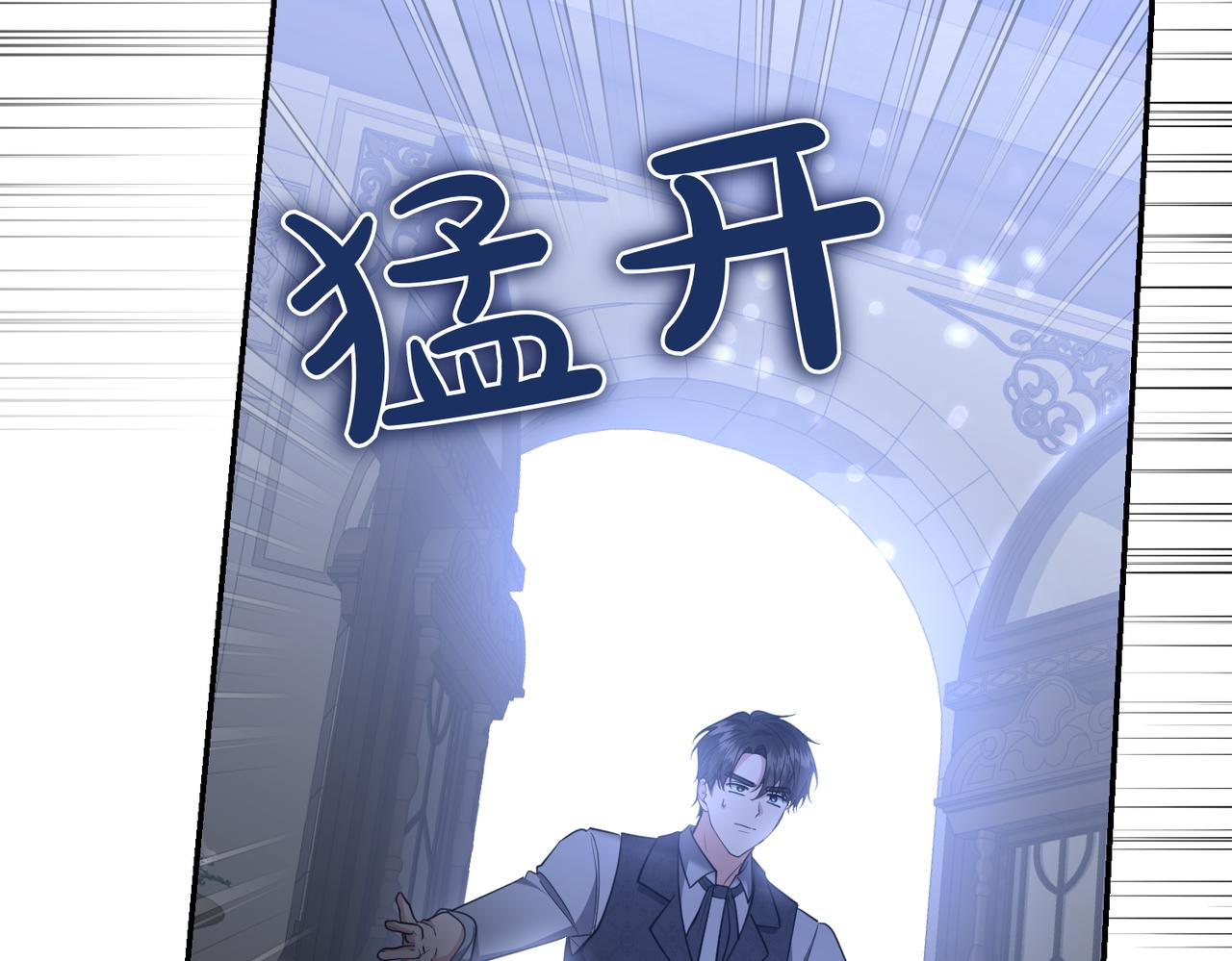 第33话 救人172