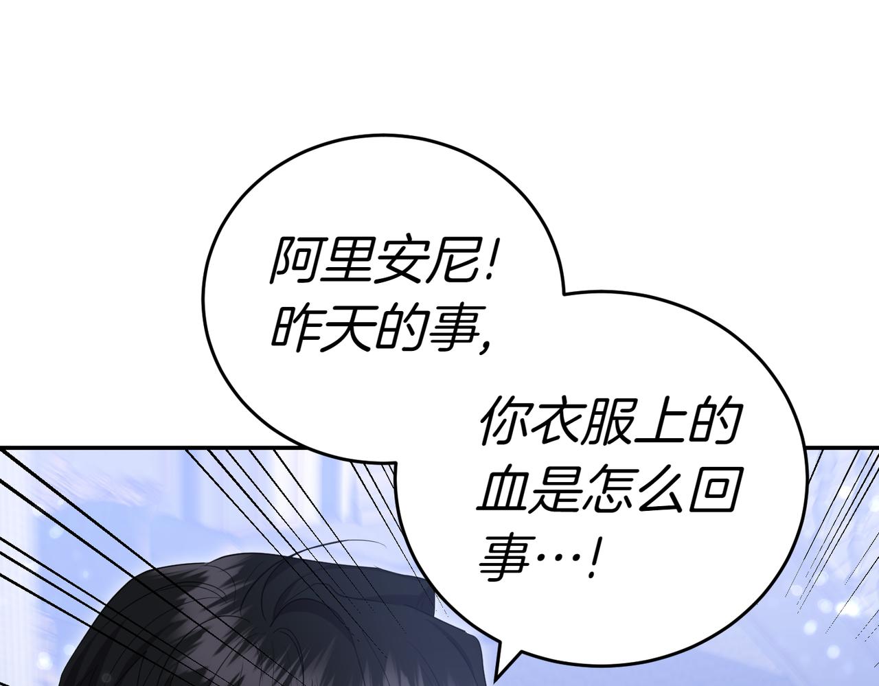 第33话 救人174