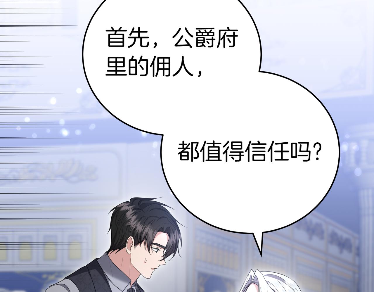 第33话 救人177