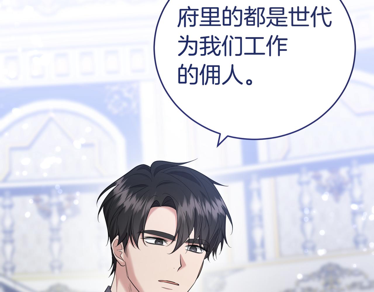 第33话 救人180