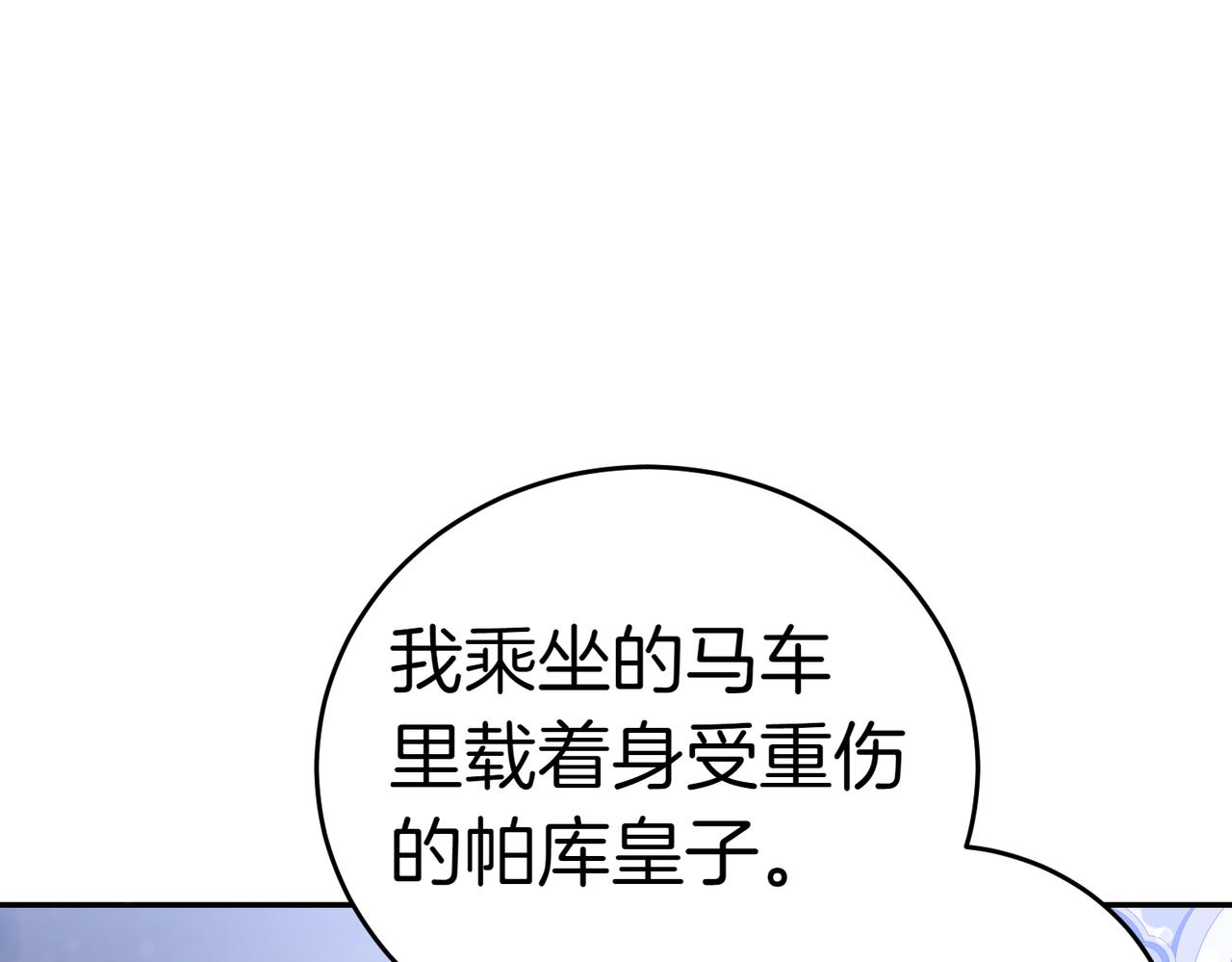 第33话 救人183