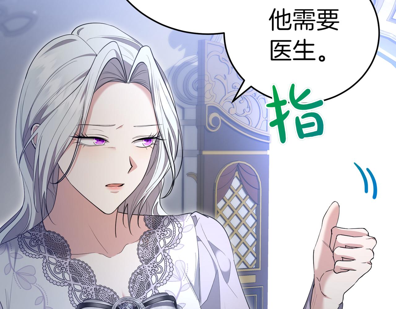 第33话 救人184