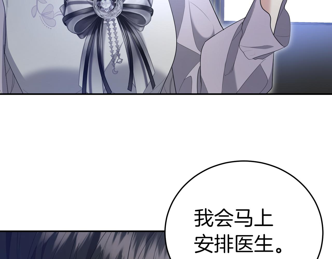 第33话 救人185