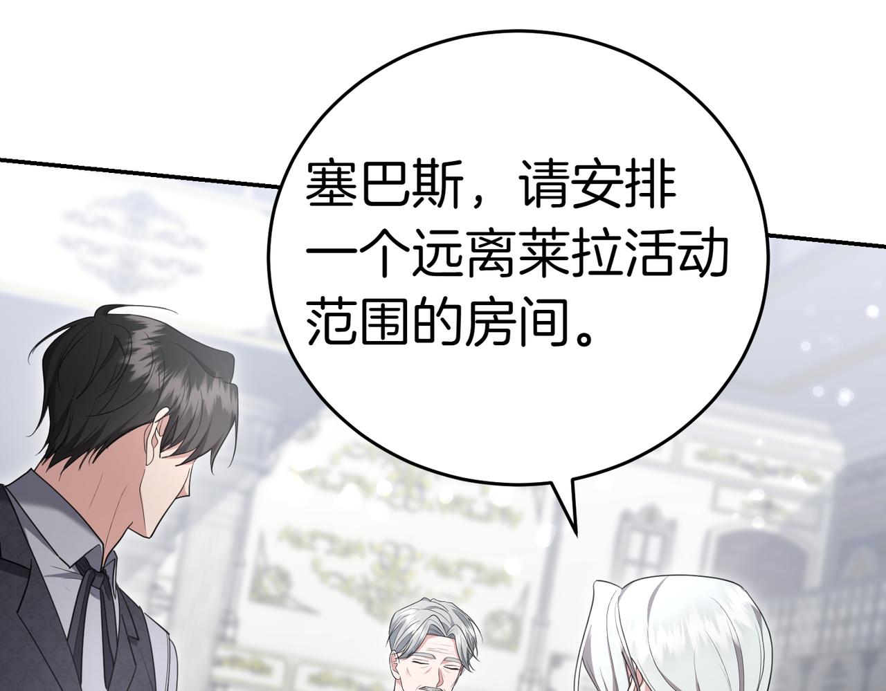 第33话 救人188