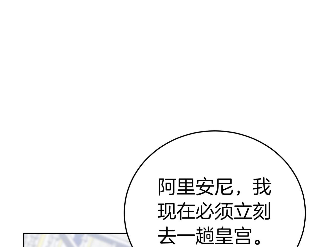 第33话 救人190