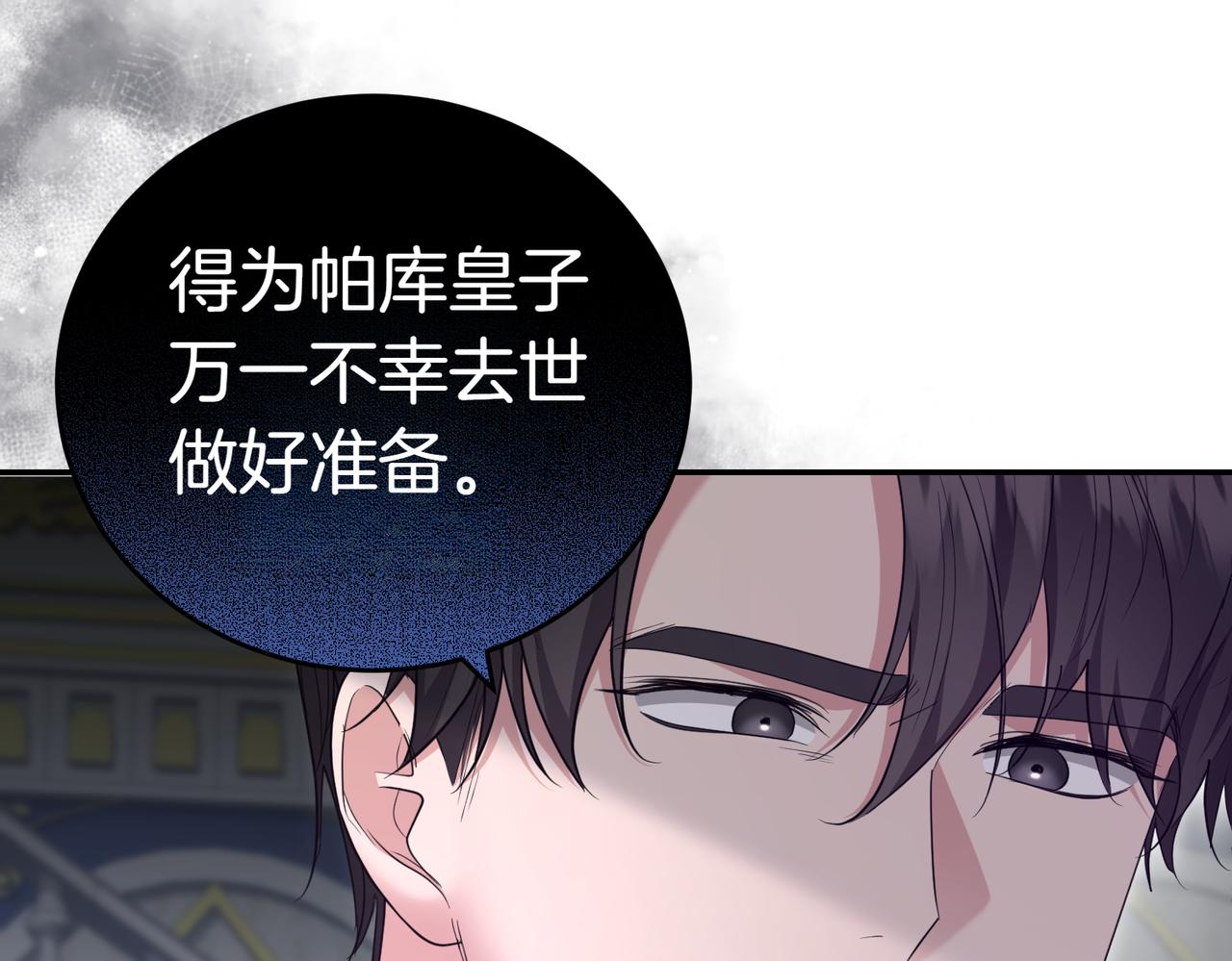 第33话 救人193
