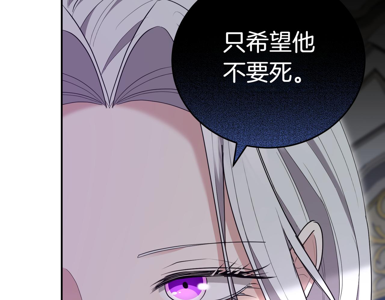 第33话 救人196