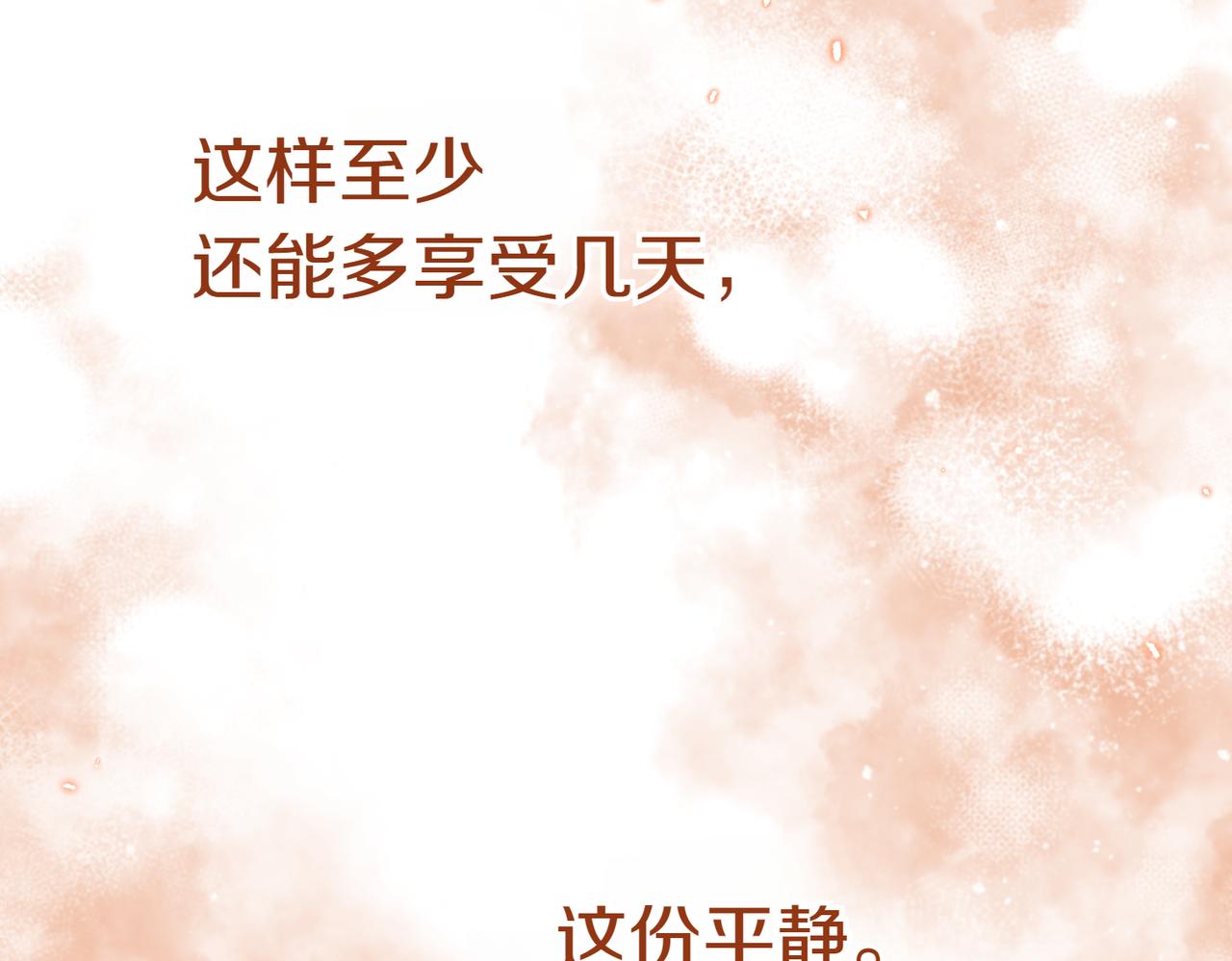 第33话 救人199