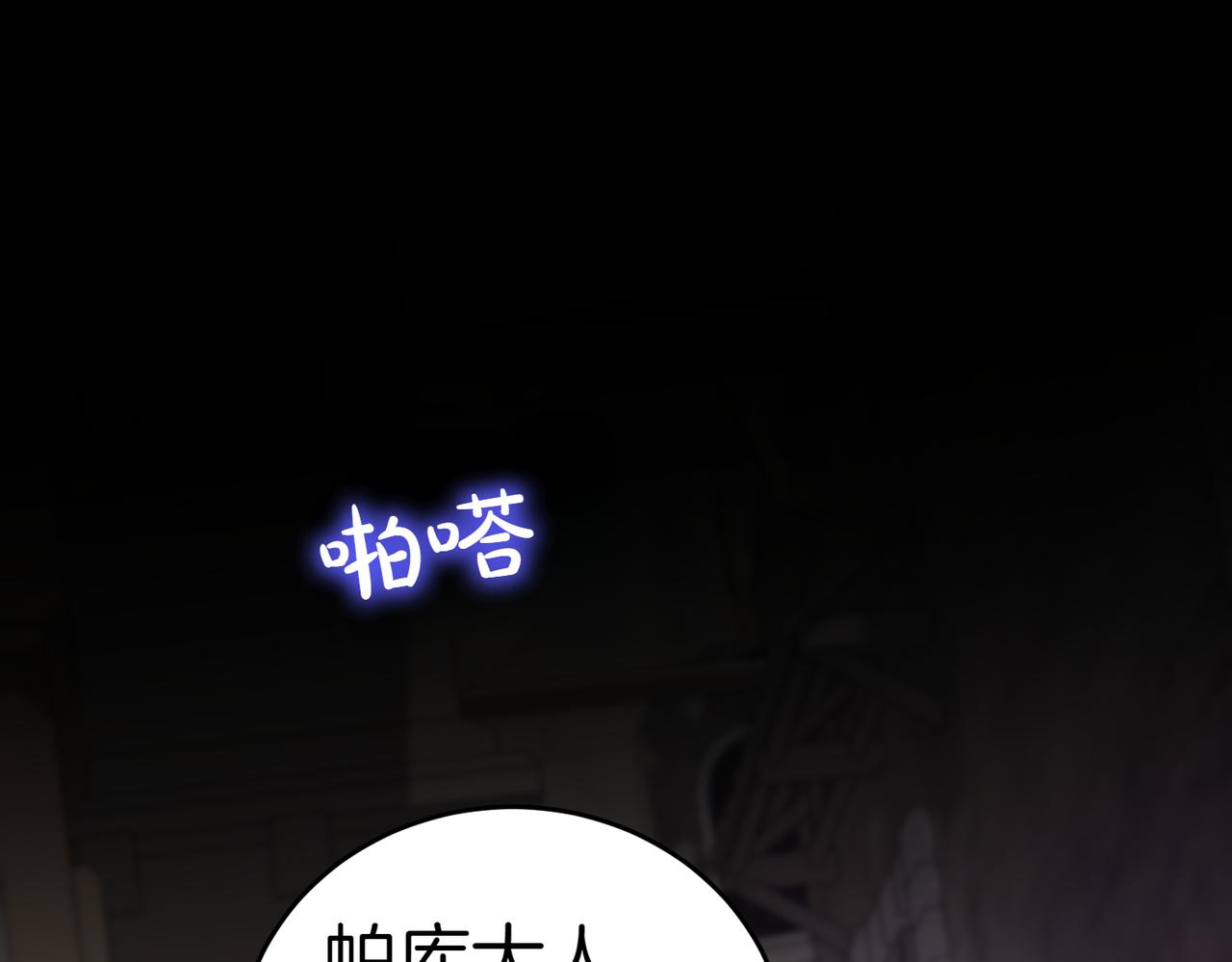 第33话 救人205