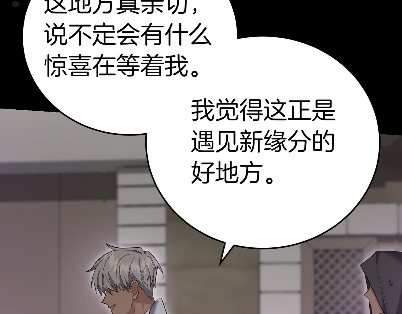 第33话 救人212