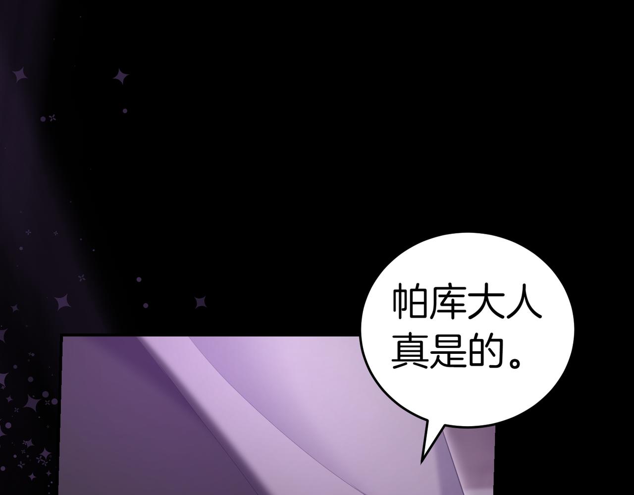 第33话 救人214
