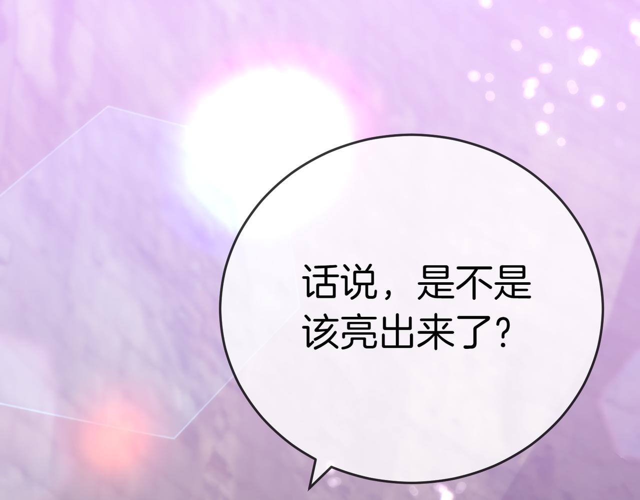第33话 救人218