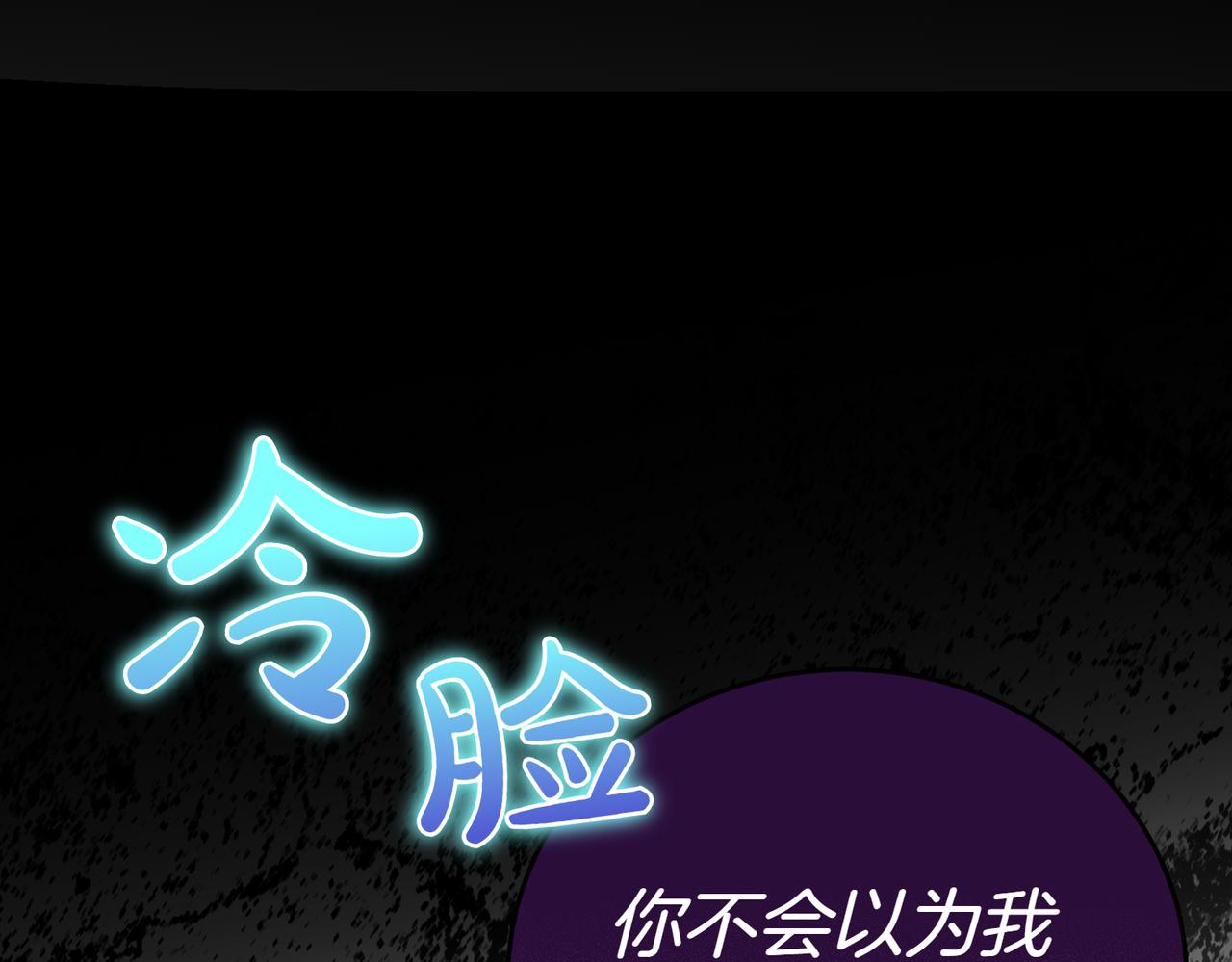 第33话 救人221