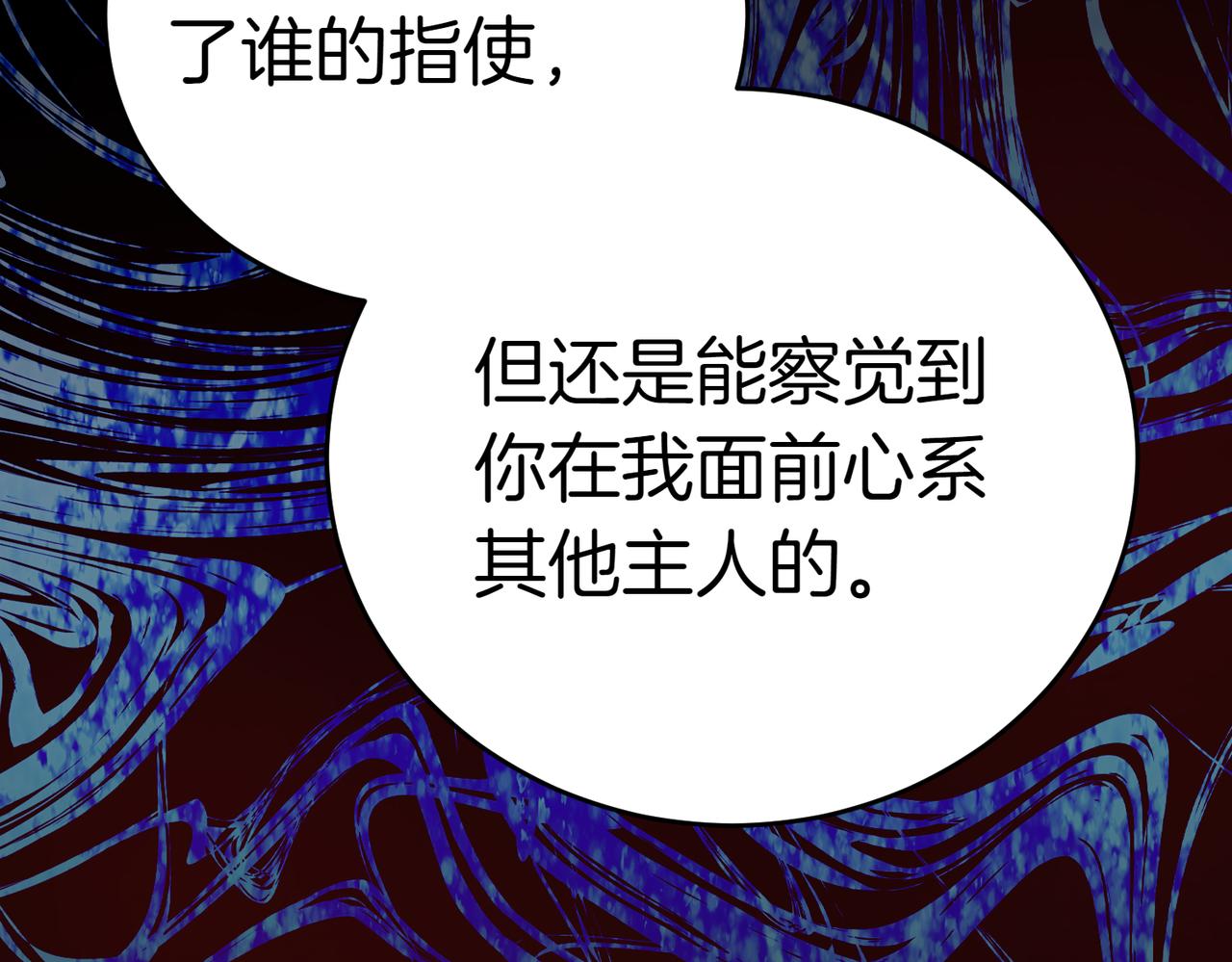 第33话 救人225