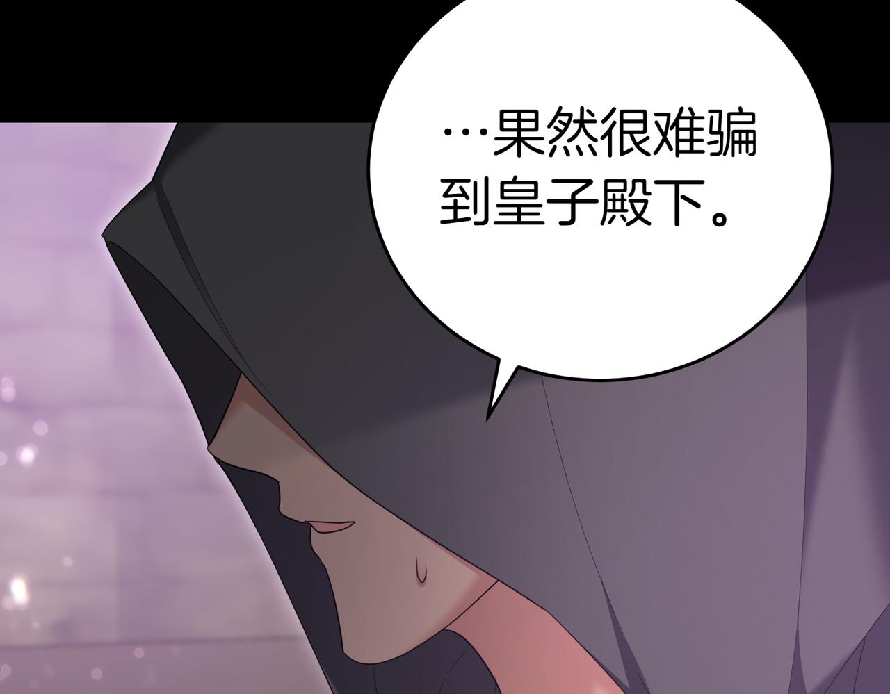 第33话 救人227